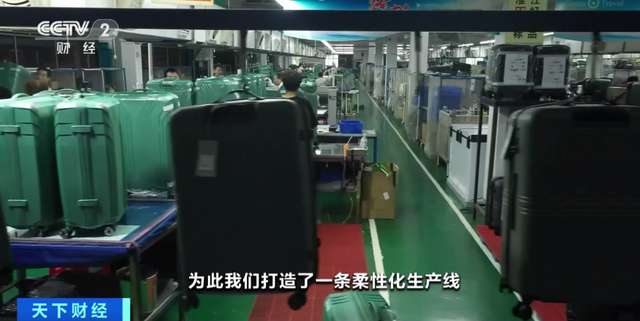 全球40%箱包来自中国！一家小店月入300万，秘诀在这里
